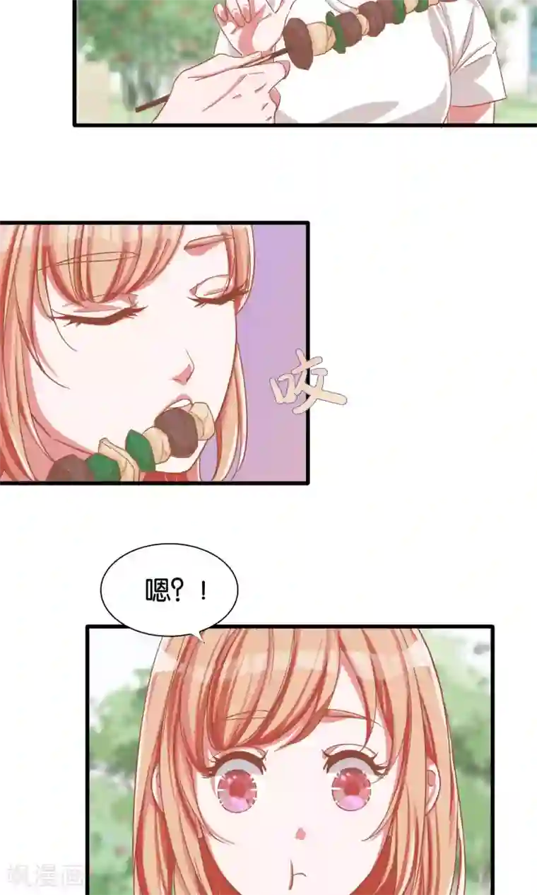 想追我，你做梦第12话