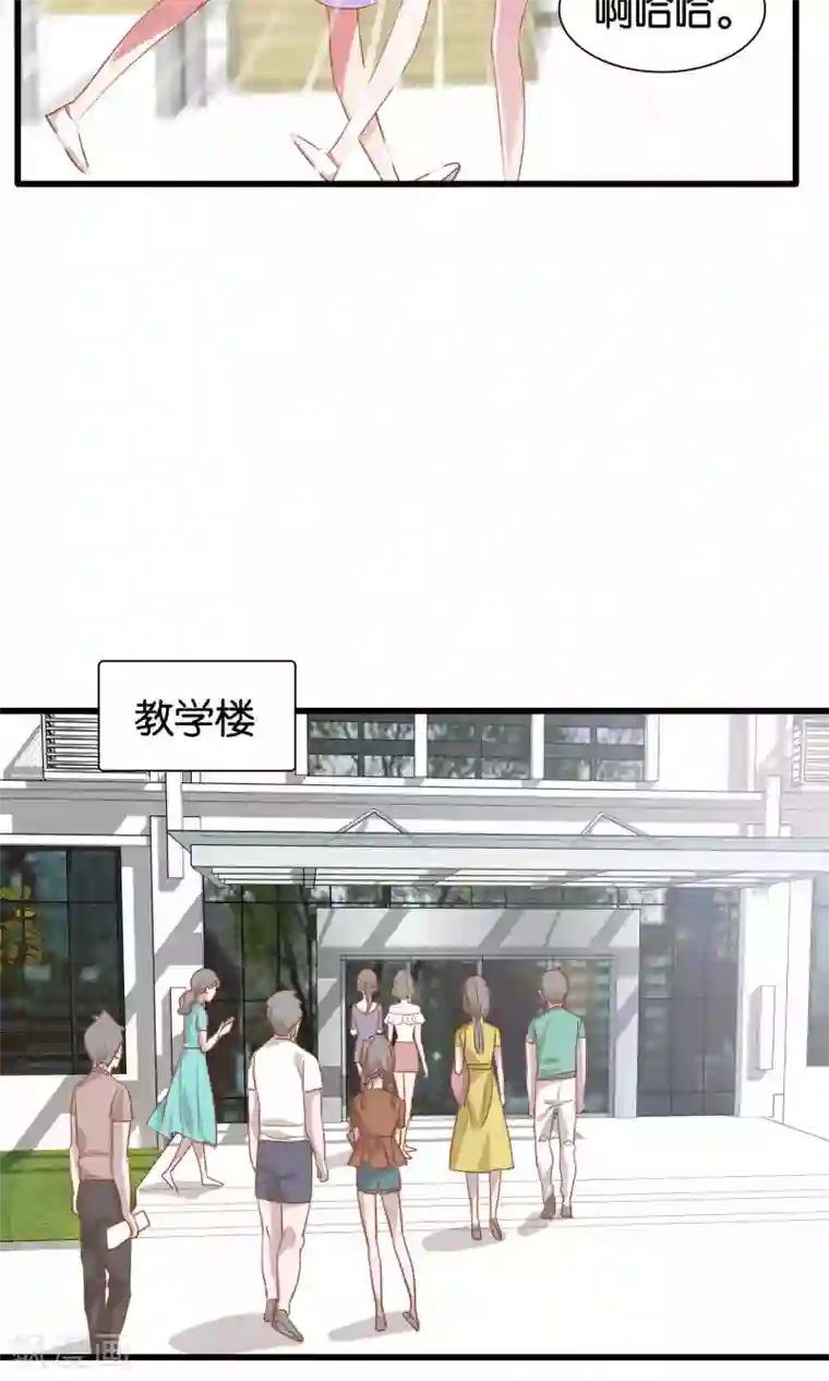 想追我，你做梦第14话