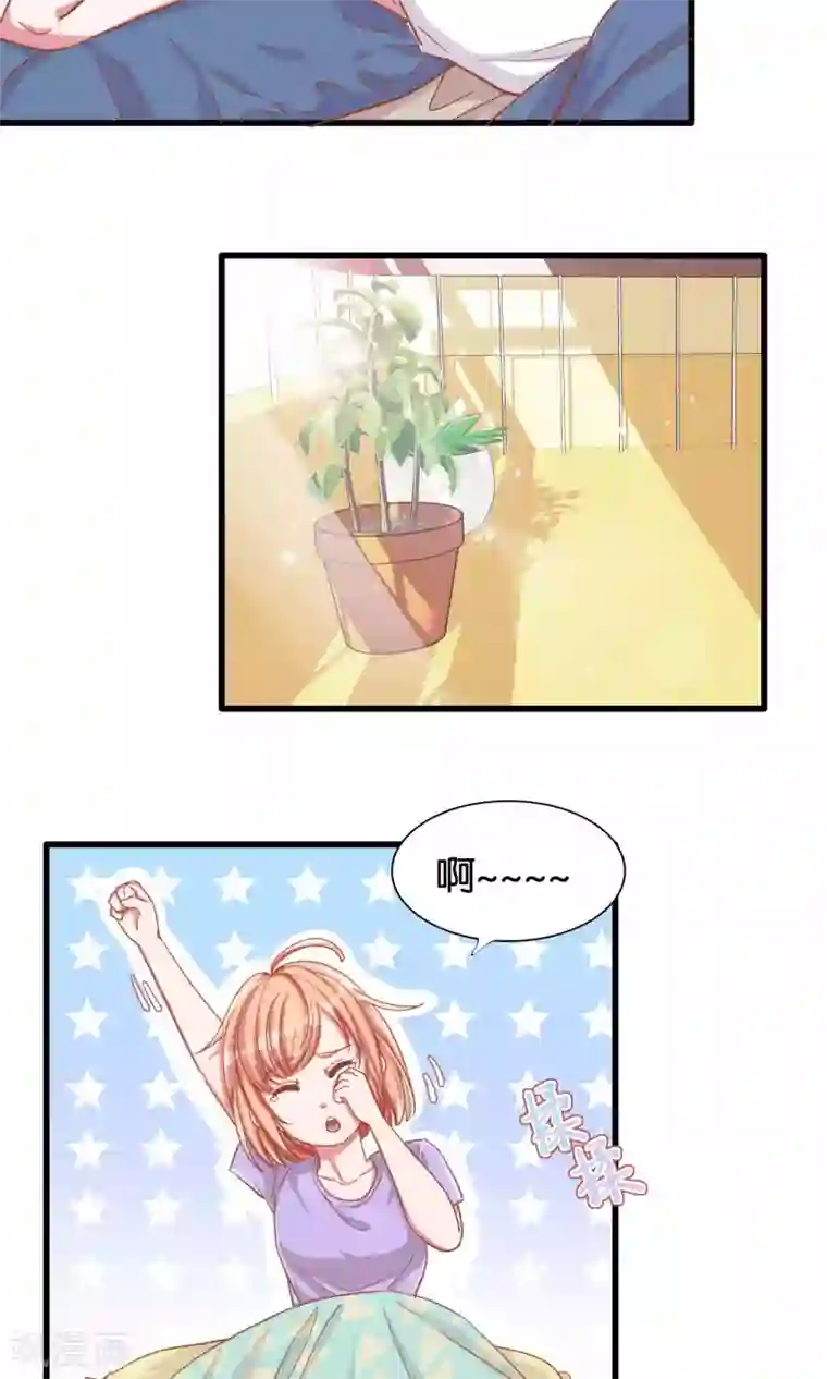 想追我，你做梦第14话