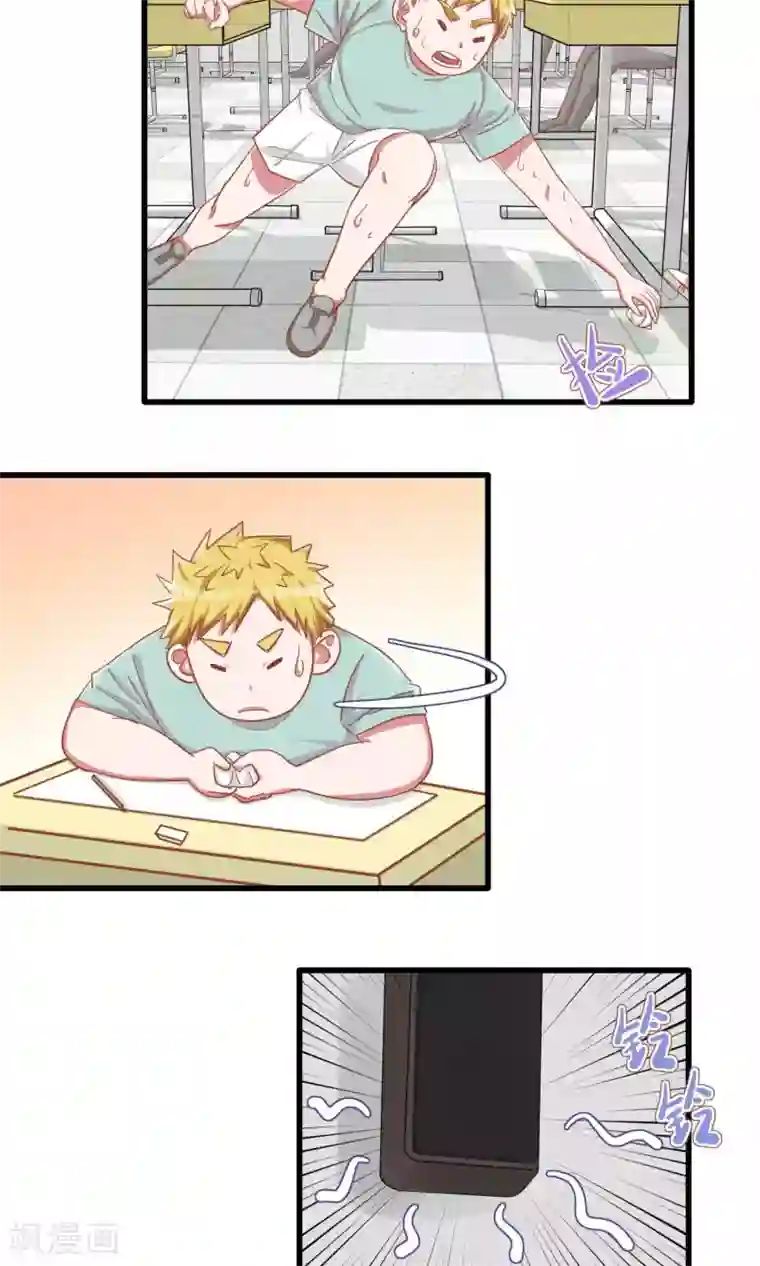 想追我，你做梦第15话