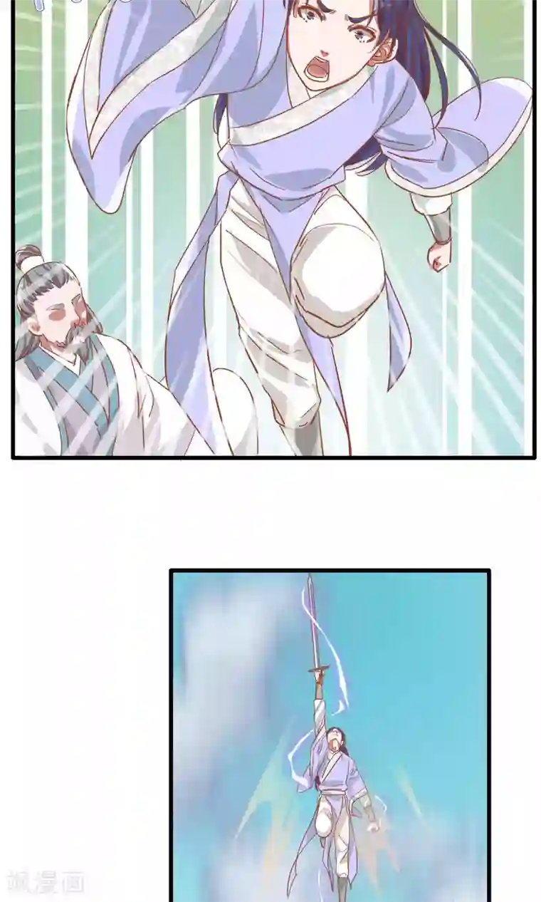 想追我，你做梦第15话