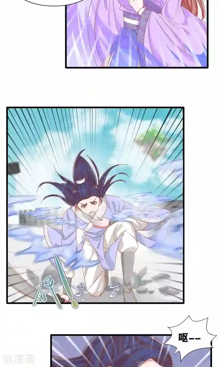 想追我，你做梦第16话