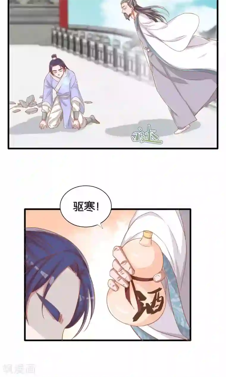 想追我，你做梦第16话