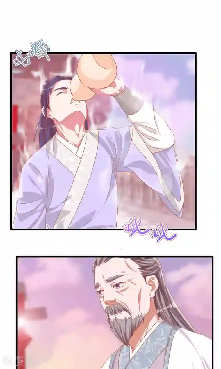 想追我，你做梦第16话