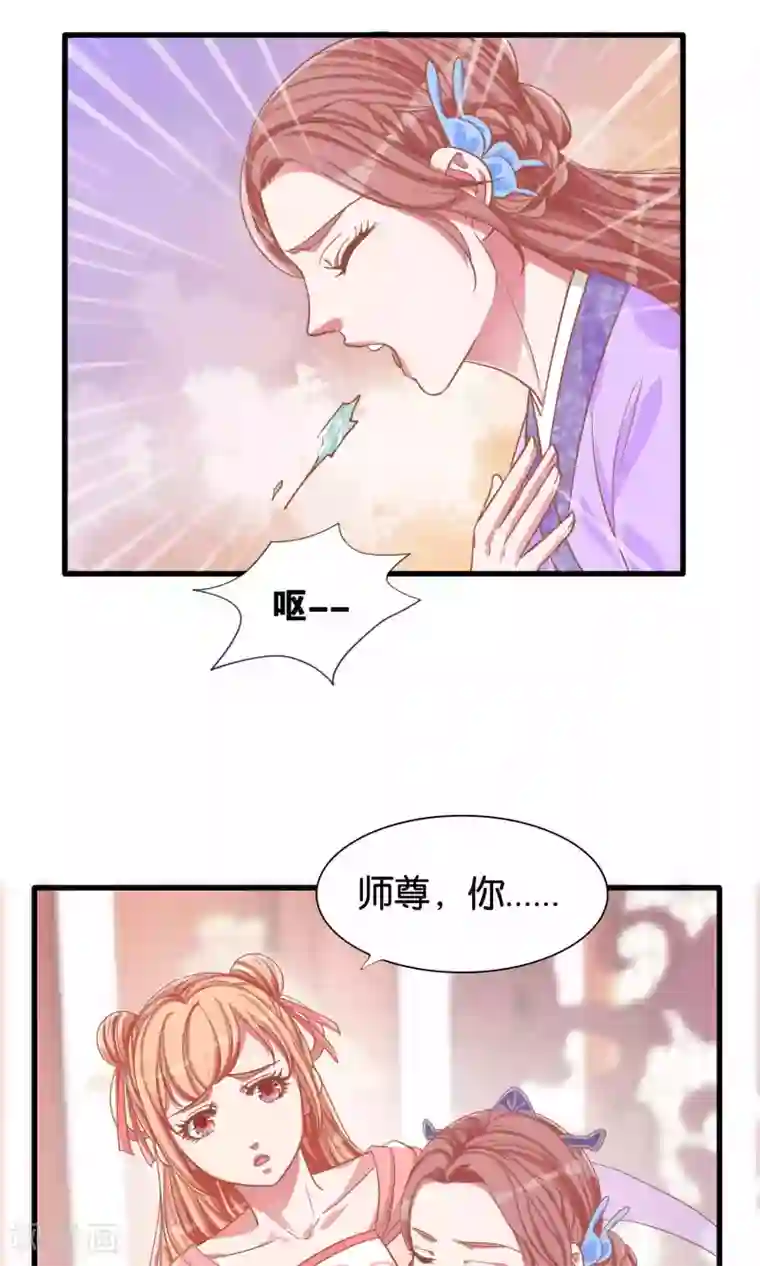 想追我，你做梦第16话