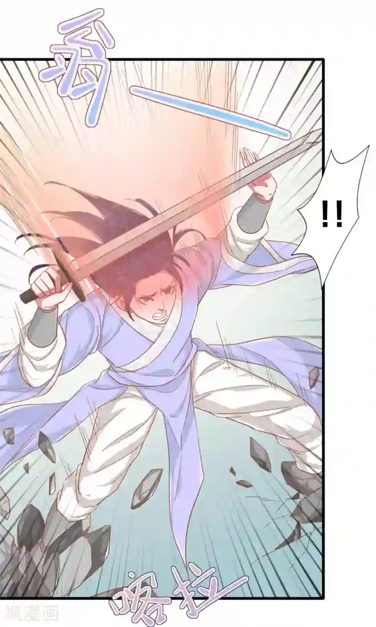 想追我，你做梦第16话