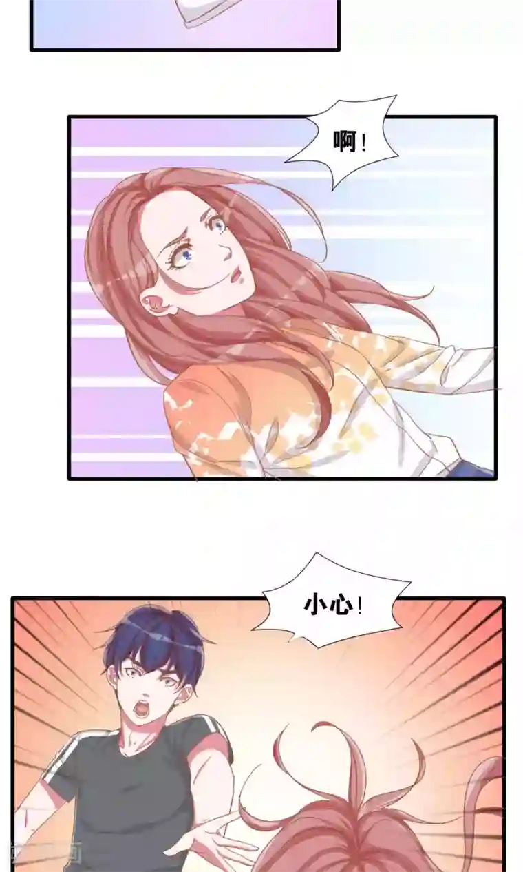 想追我，你做梦第17话 夜袭图书馆