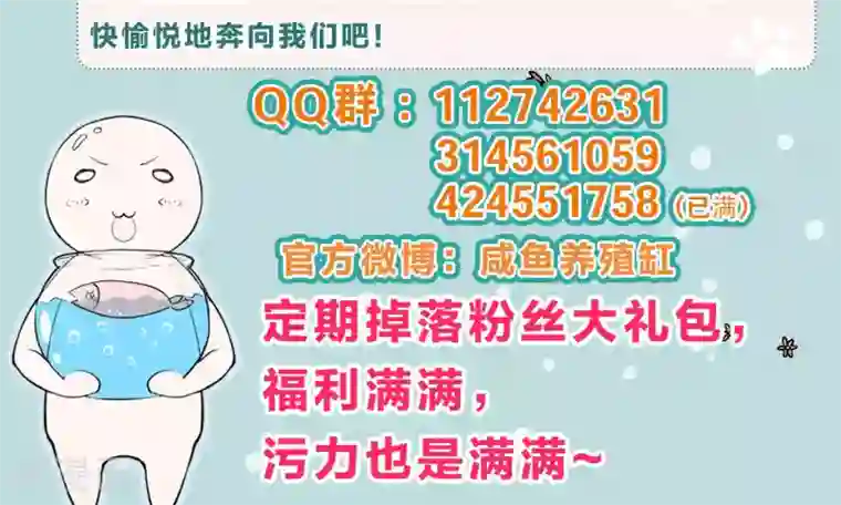 想追我，你做梦第17话 夜袭图书馆