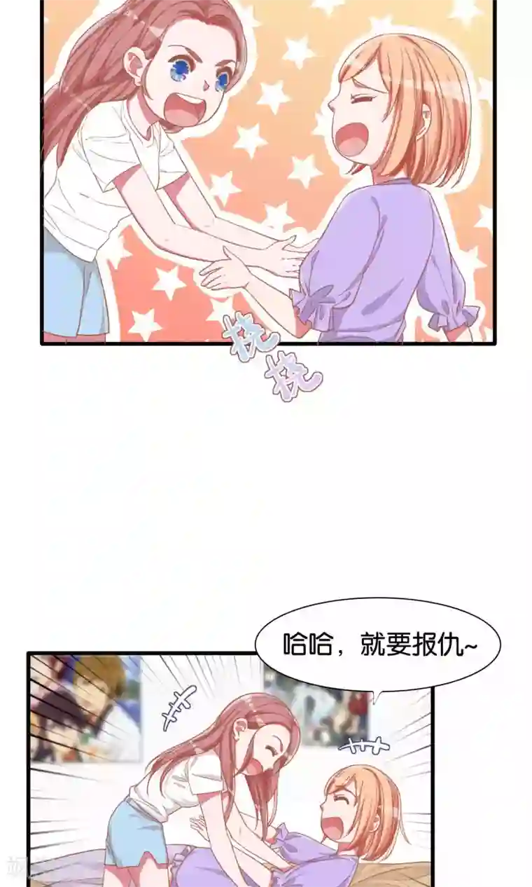 想追我，你做梦第17话 夜袭图书馆