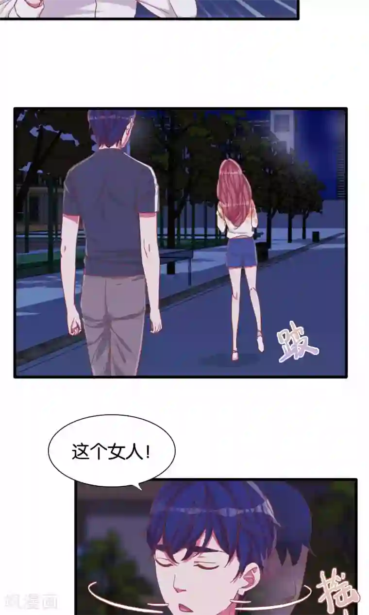 完全着衣の爆乳お姉さんが第18话 梦的私人订制