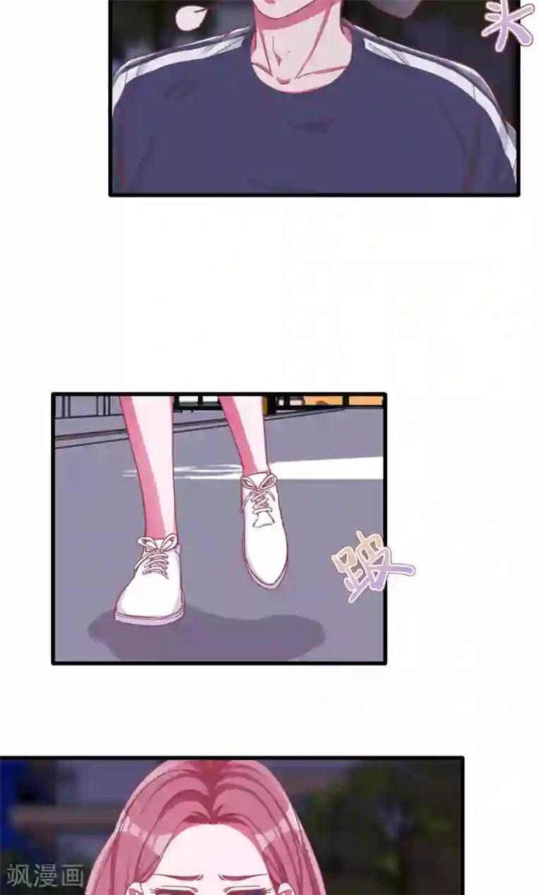 想追我，你做梦第18话 梦的私人订制