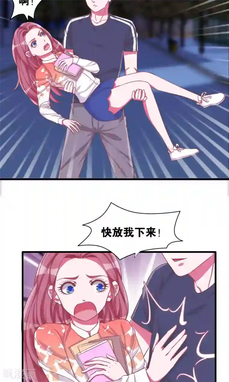 完全着衣の爆乳お姉さんが第18话 梦的私人订制