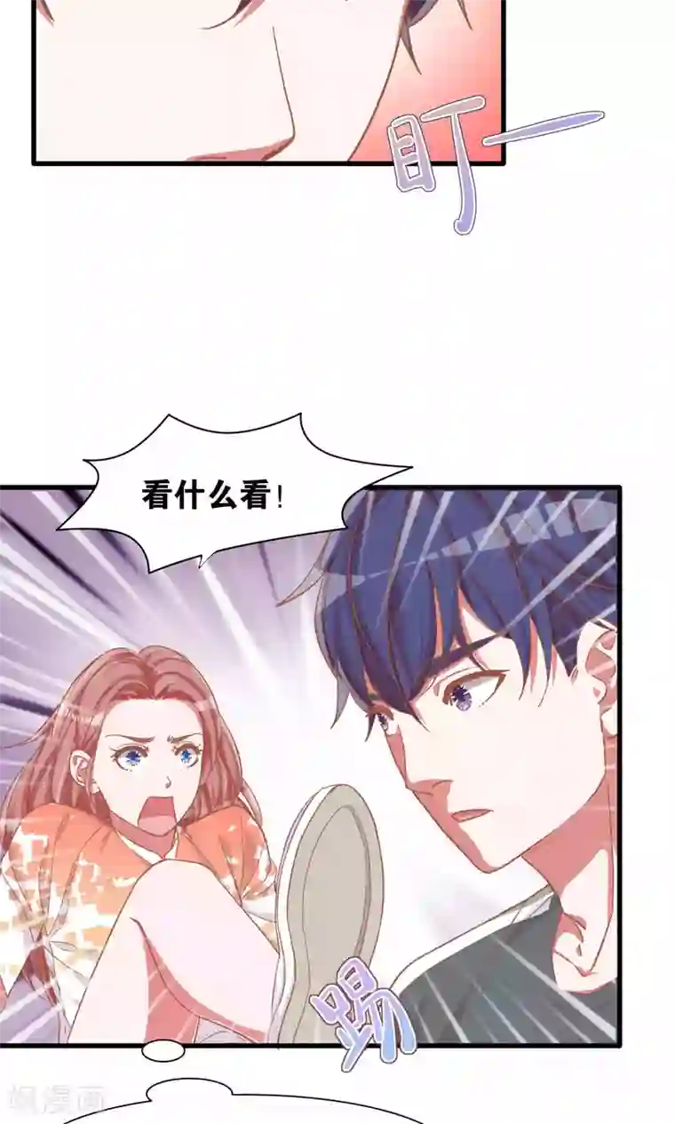 想追我，你做梦第18话 梦的私人订制