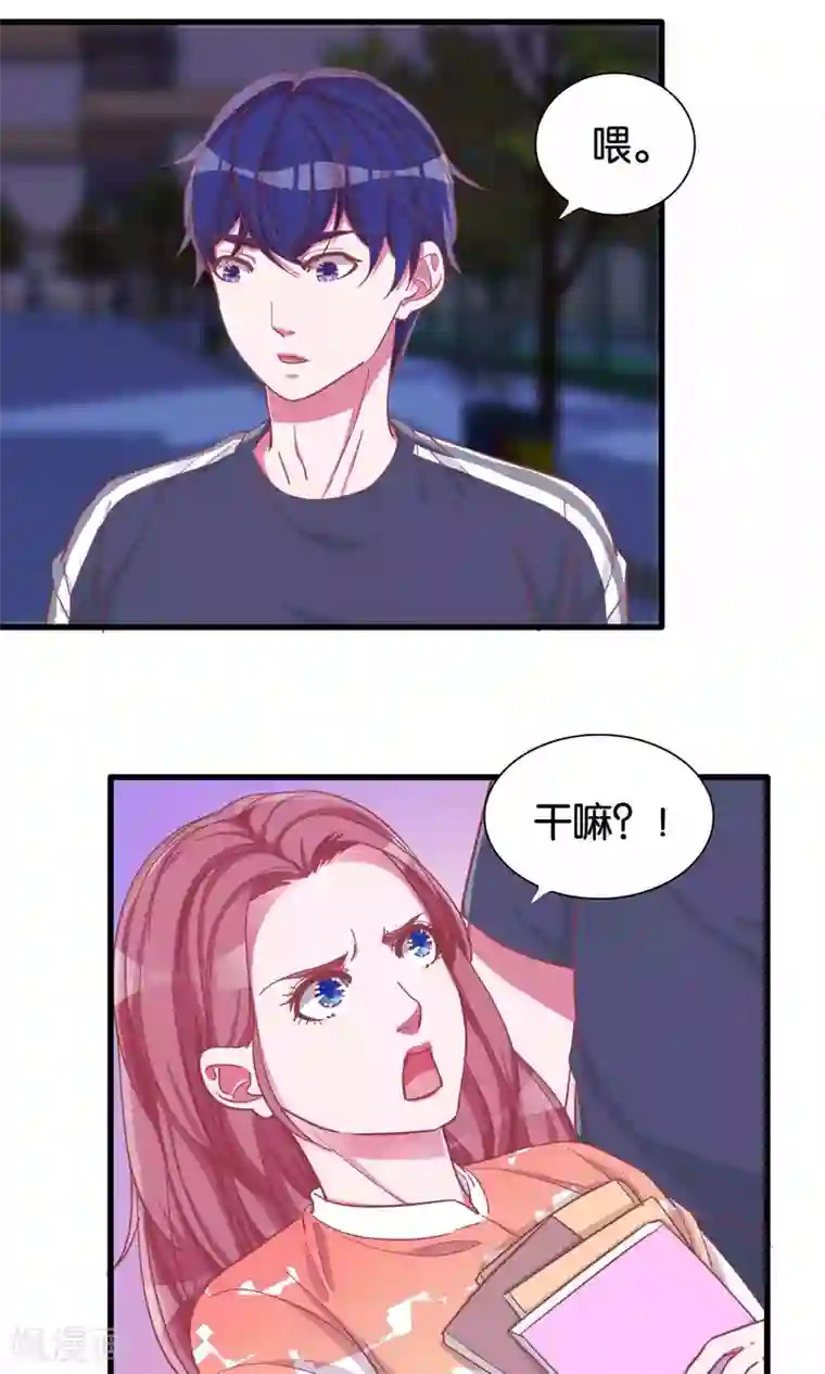 完全着衣の爆乳お姉さんが第18话 梦的私人订制