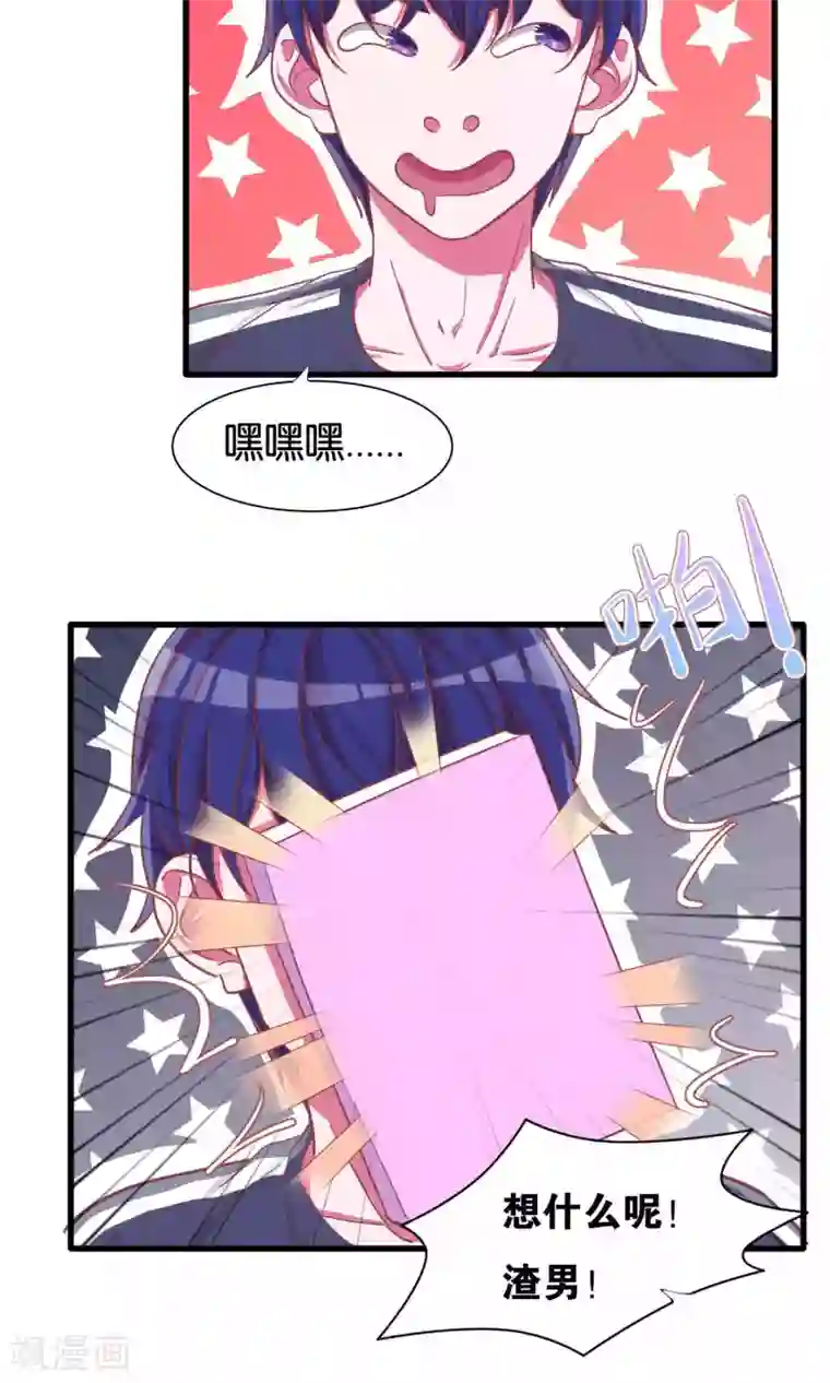 完全着衣の爆乳お姉さんが第18话 梦的私人订制