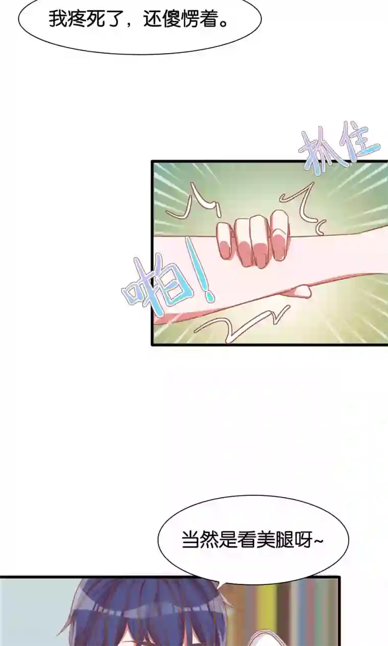 完全着衣の爆乳お姉さんが第18话 梦的私人订制