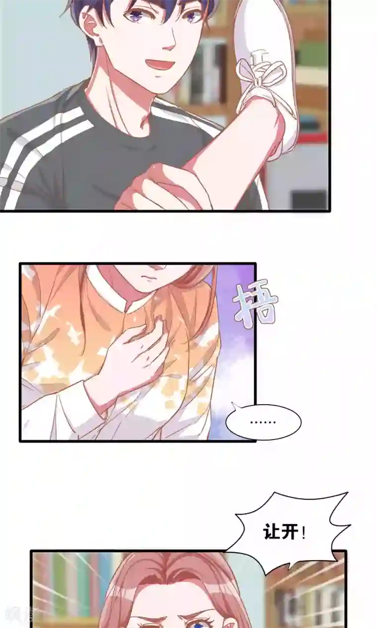 想追我，你做梦第18话 梦的私人订制