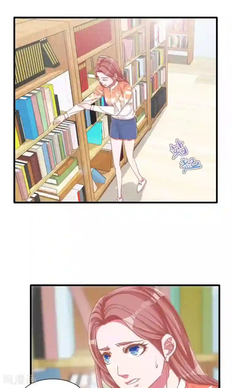 想追我，你做梦第18话 梦的私人订制