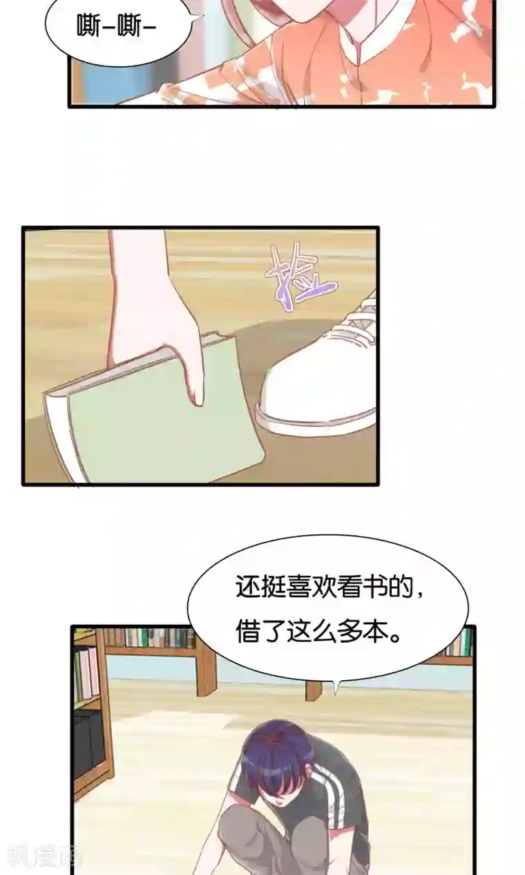 想追我，你做梦第18话 梦的私人订制