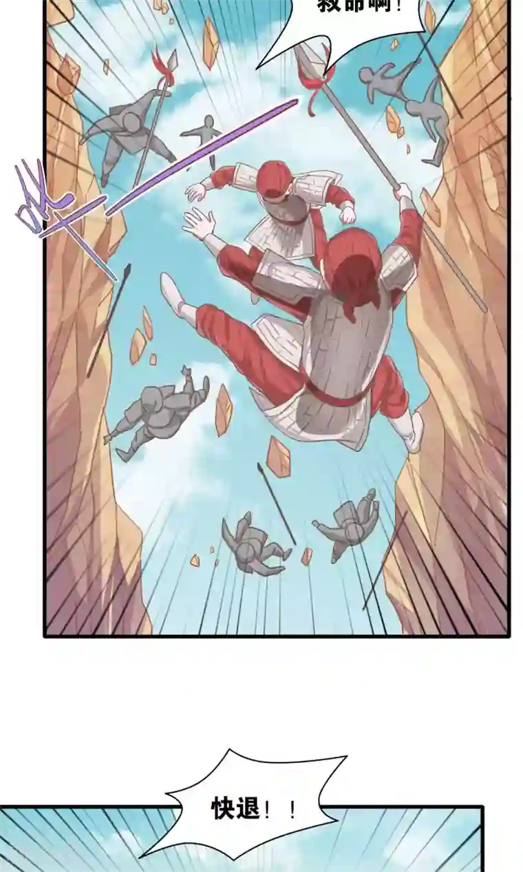 想追我，你做梦第19话 信手捏来赵将军