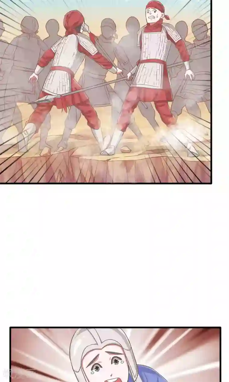 想追我，你做梦第19话 信手捏来赵将军