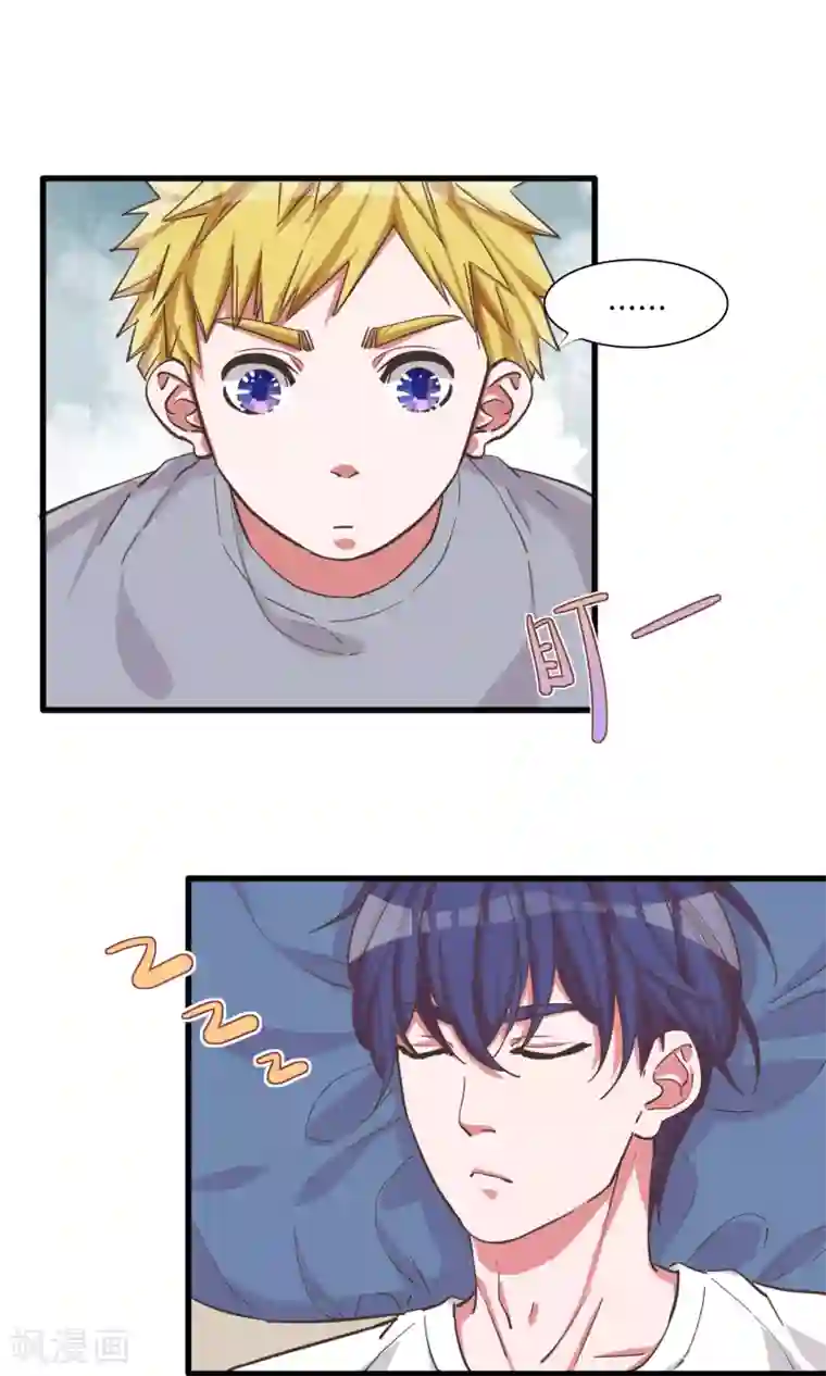 美女脱全身衣服无内衣内裤第20话 约美出游记