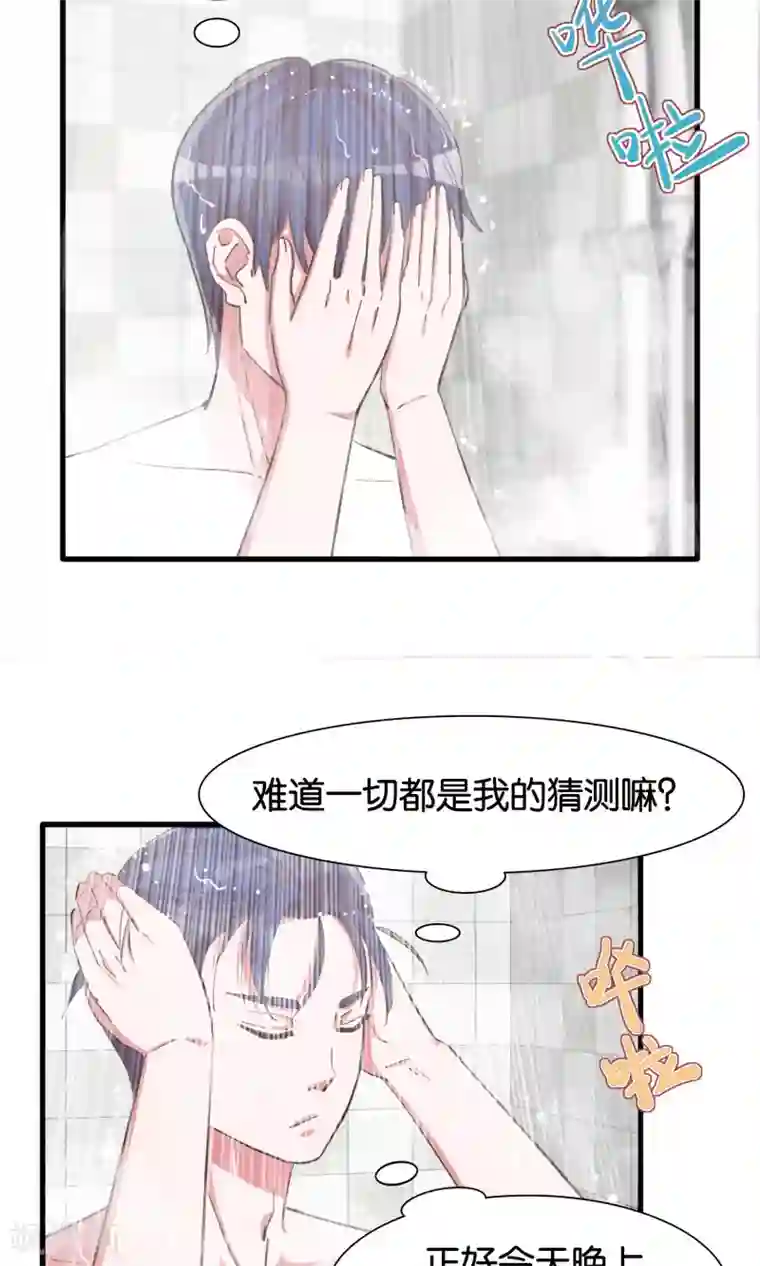 美女脱全身衣服无内衣内裤第20话 约美出游记