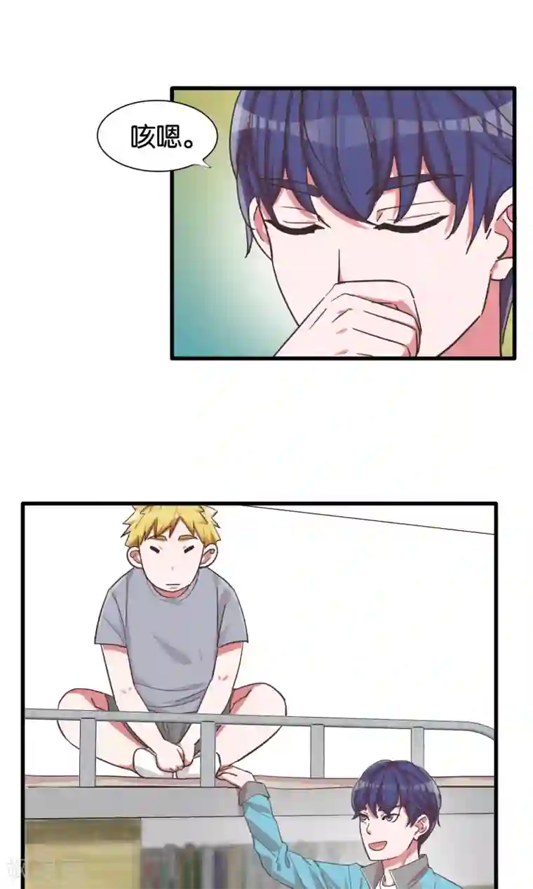 美女脱全身衣服无内衣内裤第20话 约美出游记