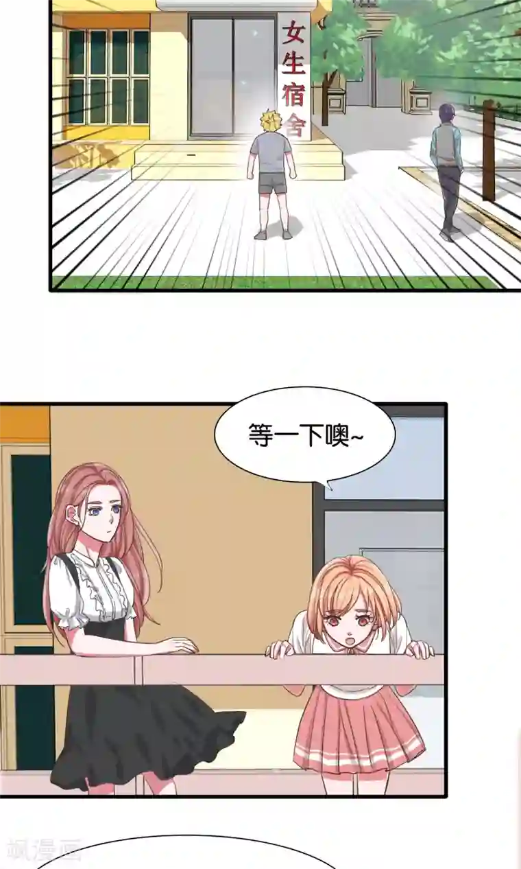 美女脱全身衣服无内衣内裤第20话 约美出游记