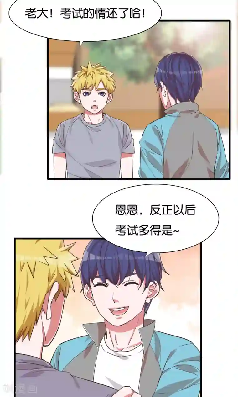 美女脱全身衣服无内衣内裤第20话 约美出游记