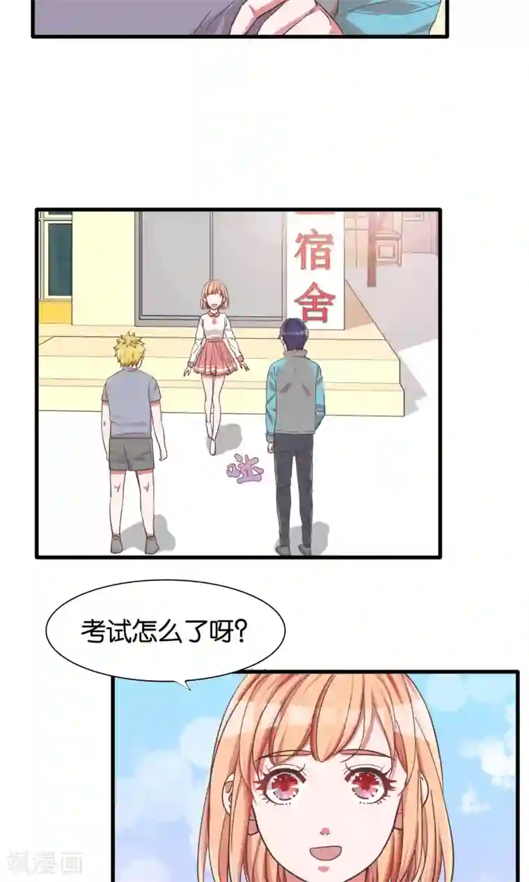 美女脱全身衣服无内衣内裤第20话 约美出游记