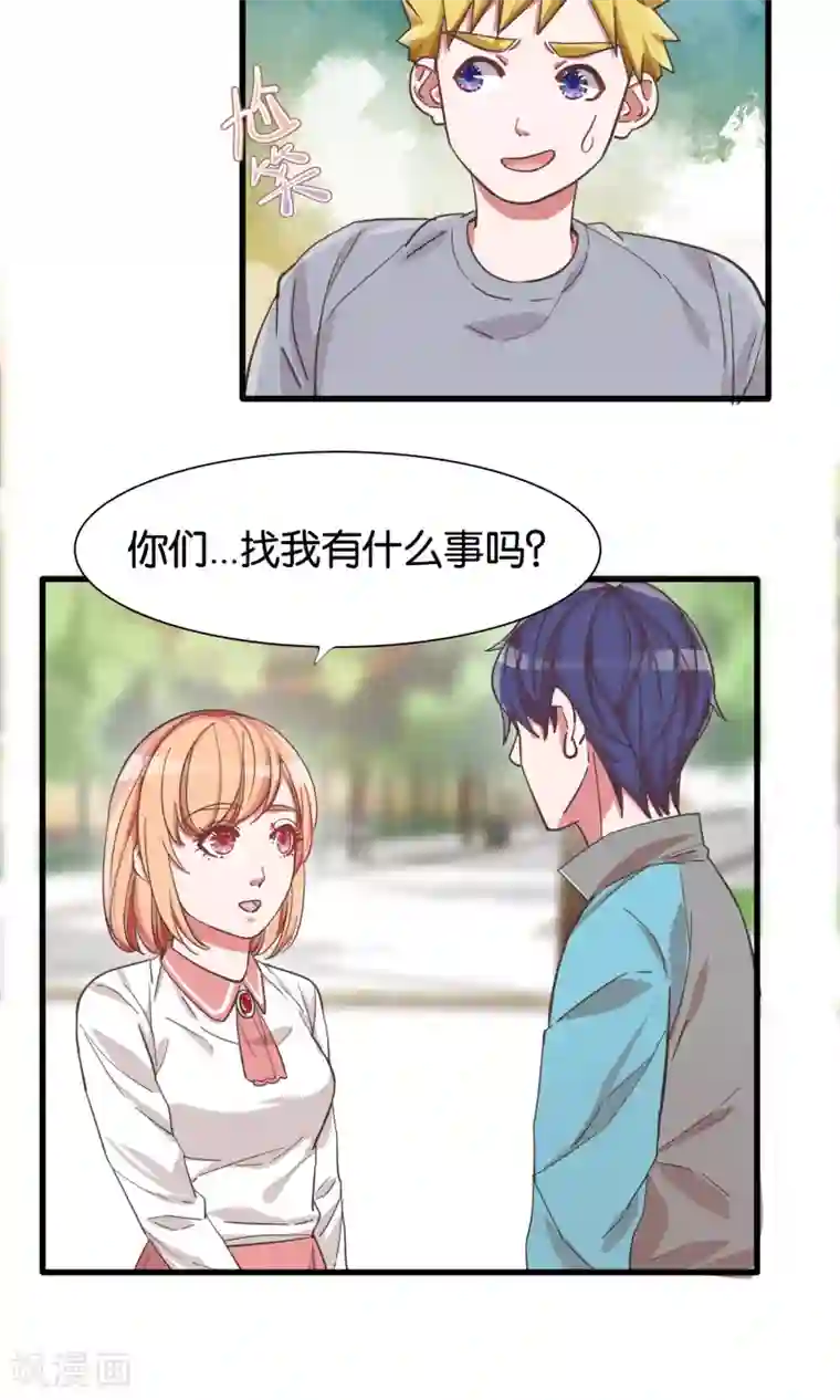 美女脱全身衣服无内衣内裤第20话 约美出游记