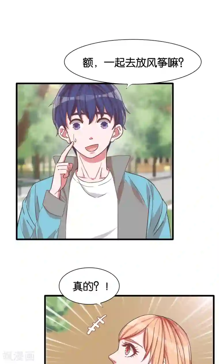 美女脱全身衣服无内衣内裤第20话 约美出游记