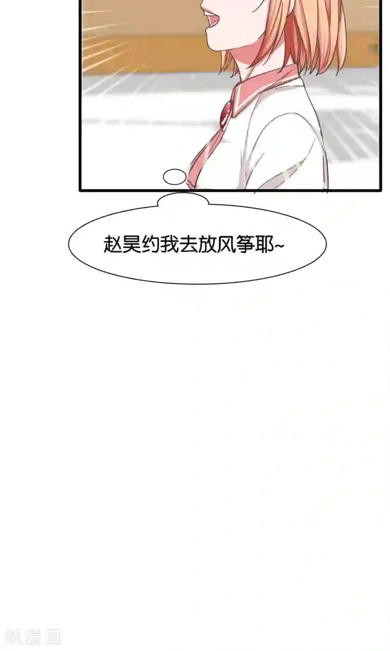 美女脱全身衣服无内衣内裤第20话 约美出游记