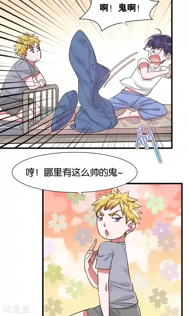 美女脱全身衣服无内衣内裤第20话 约美出游记