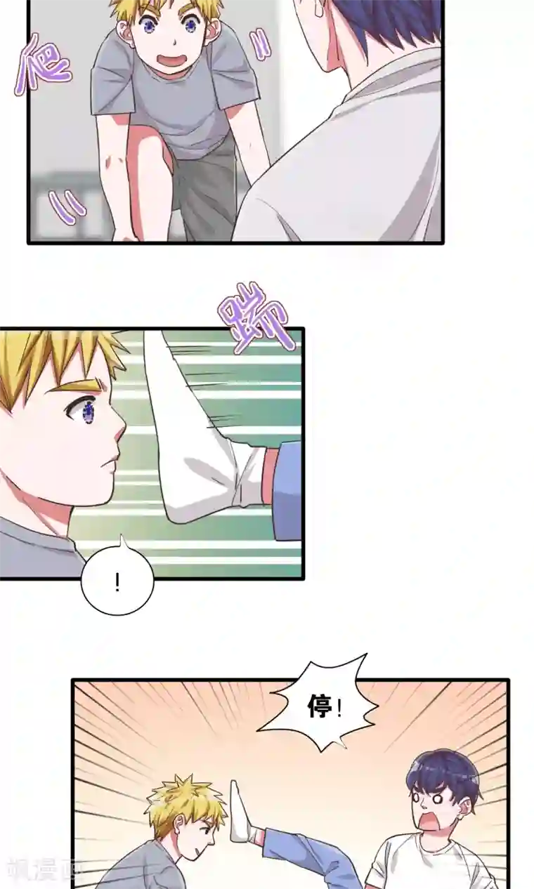 美女脱全身衣服无内衣内裤第20话 约美出游记