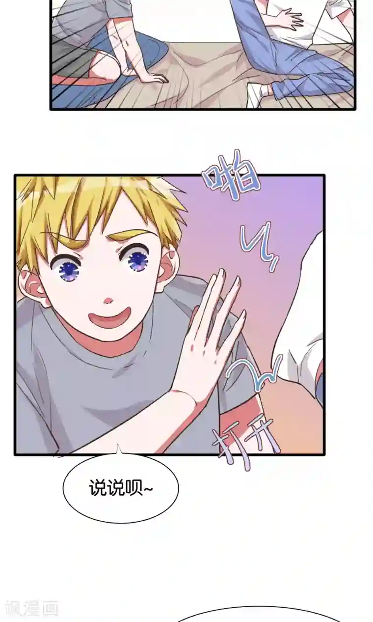 美女脱全身衣服无内衣内裤第20话 约美出游记