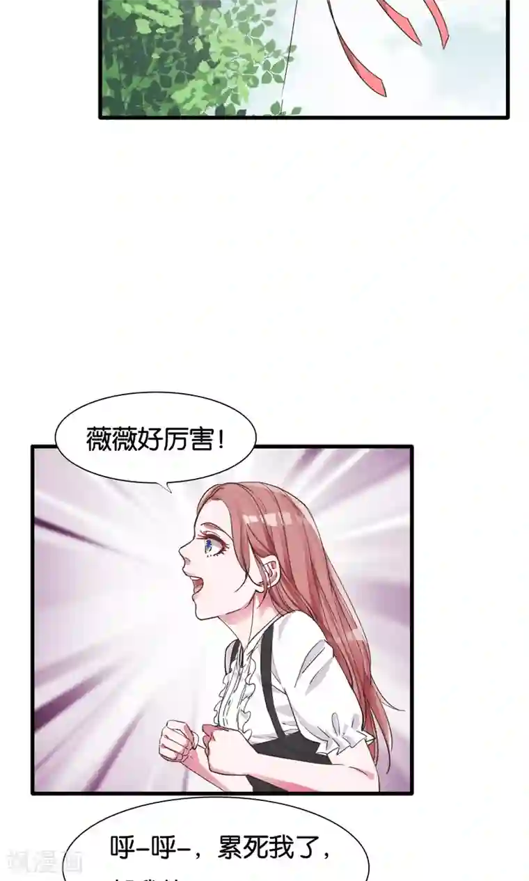 想追我，你做梦第21话 手中的风筝线