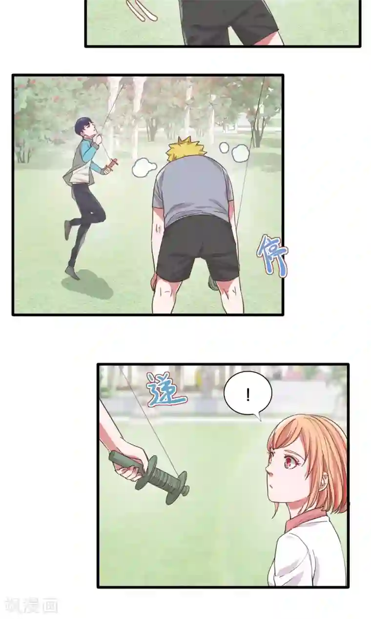 想追我，你做梦第21话 手中的风筝线