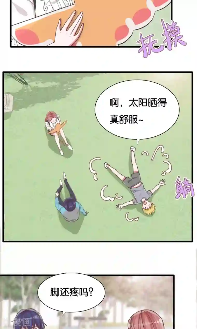 想追我，你做梦第21话 手中的风筝线