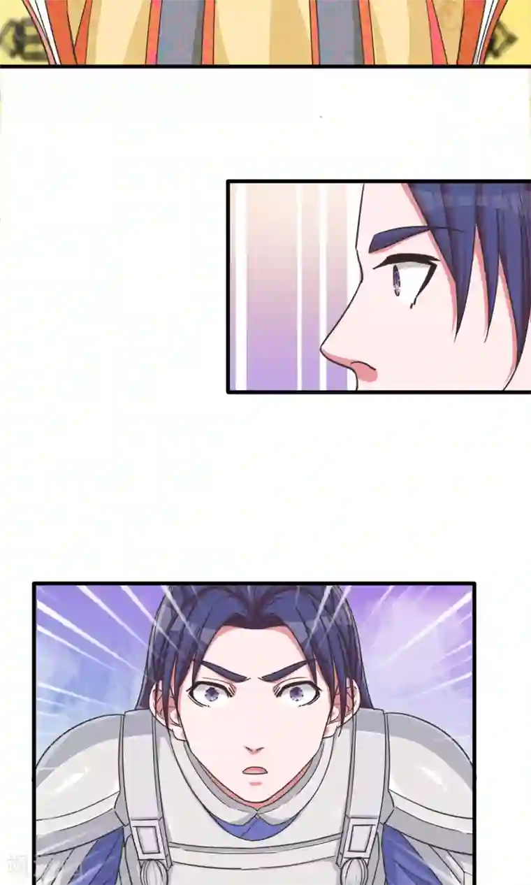 想追我，你做梦第22话 女皇属性觉醒