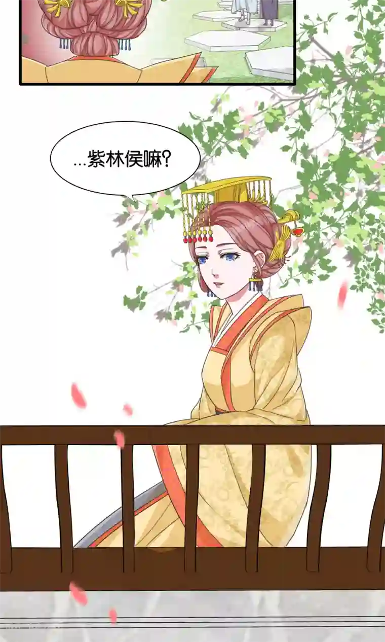 想追我，你做梦第23话 开启女皇征服蓝图