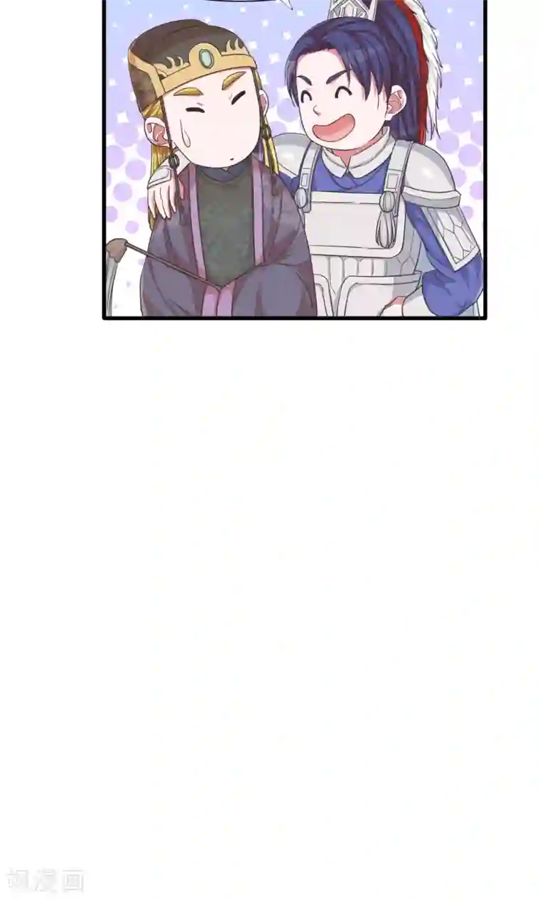 想追我，你做梦第23话 开启女皇征服蓝图