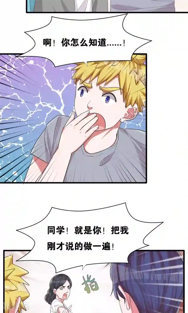 想追我，你做梦第24话 共舞与眼泪