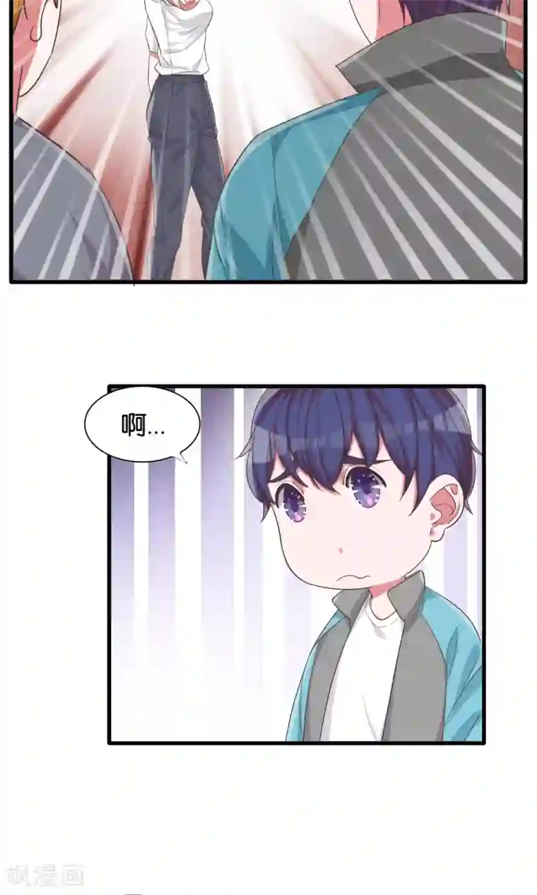 想追我，你做梦第24话 共舞与眼泪