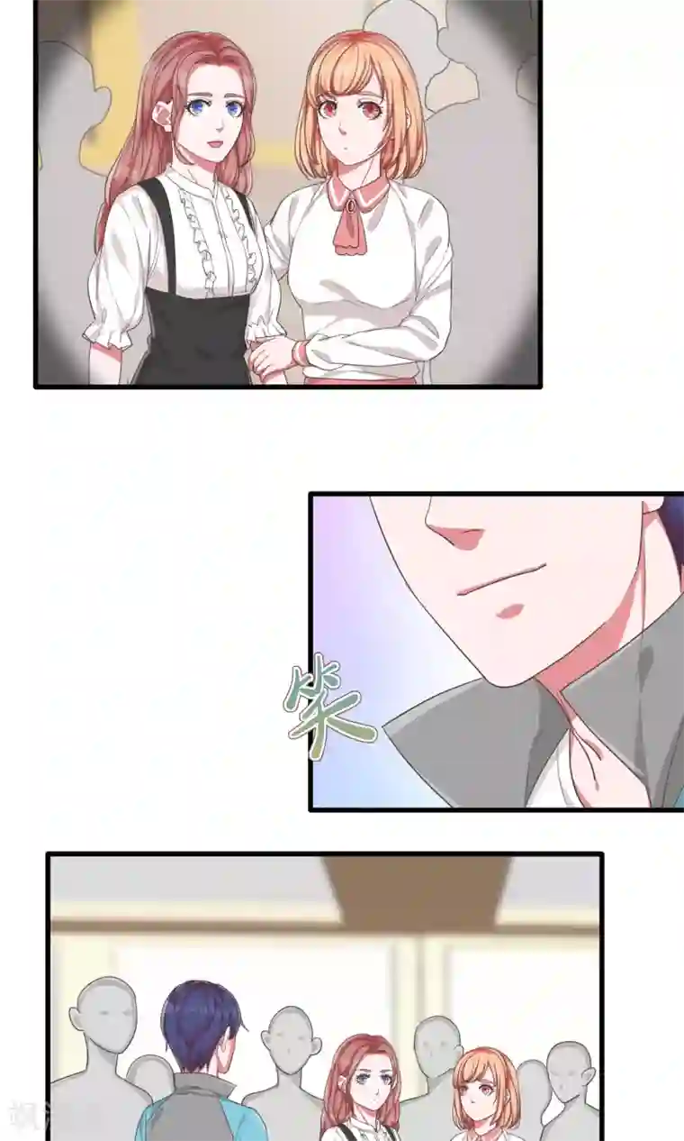 想追我，你做梦第24话 共舞与眼泪