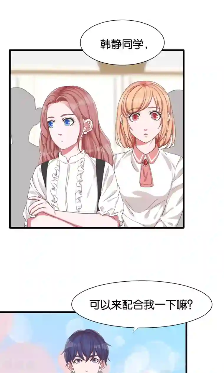 想追我，你做梦第24话 共舞与眼泪