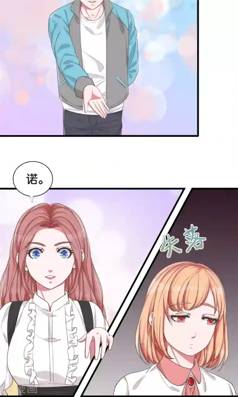 想追我，你做梦第24话 共舞与眼泪