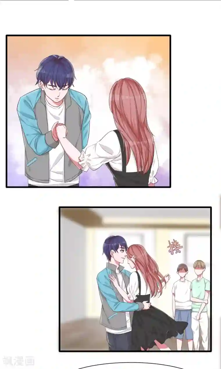 想追我，你做梦第24话 共舞与眼泪