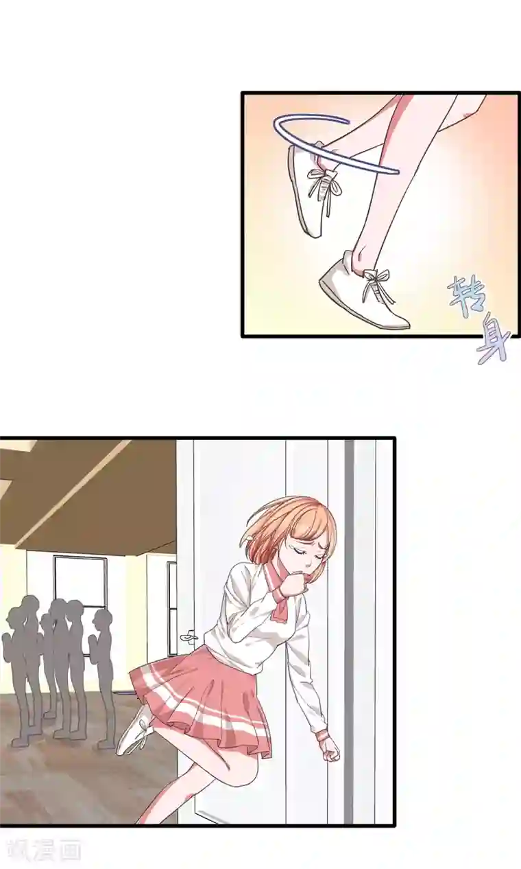 想追我，你做梦第24话 共舞与眼泪